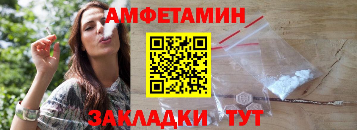 Первитин Methamphetamine Семёнов