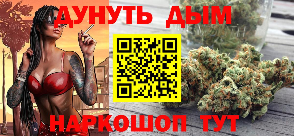 Конопля ГИДРОПОН Семёнов