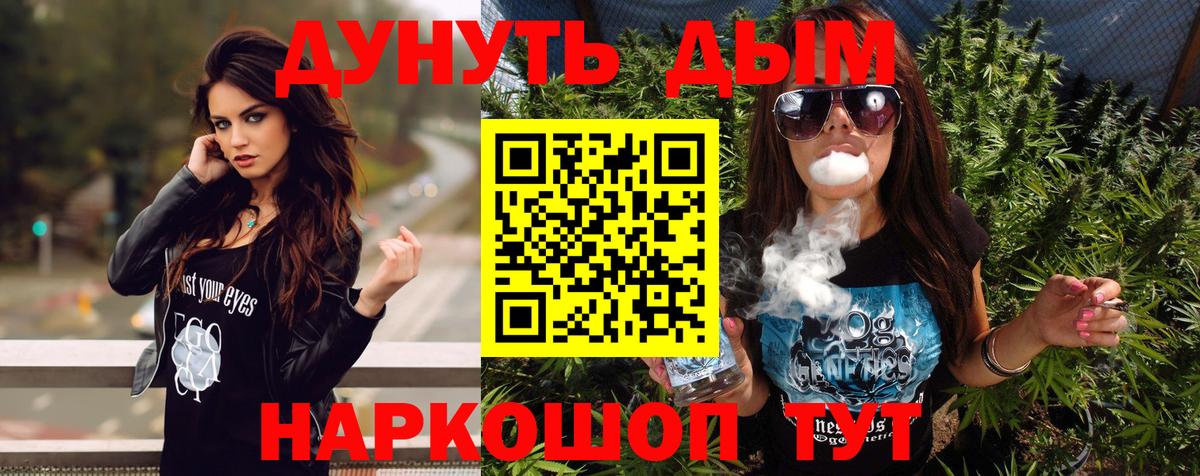 Бошки Шишки марихуана  Каннабис ГИДРОПОН  МАРИХУАНА Bruce Banner  Вход с VPN  Каннабис VHQ  Семёнов 